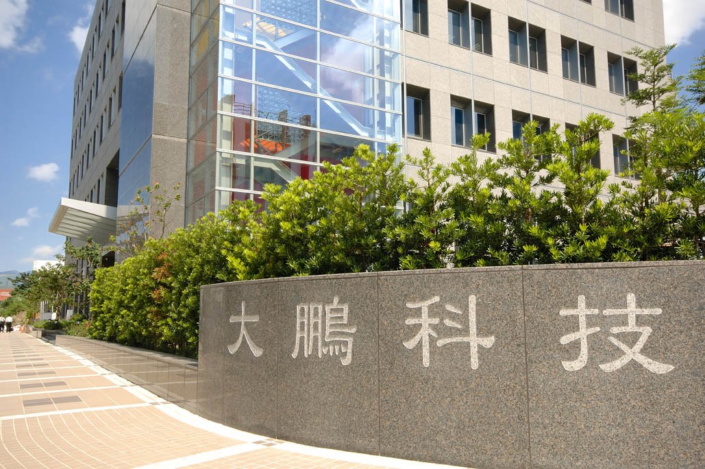 Anderes Gebäude der Climax Technology Co., Ltd
